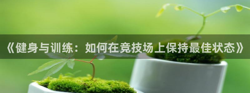 悟空体育app
