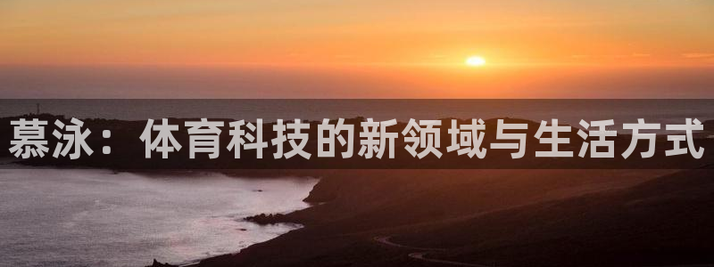 悟空体育入口